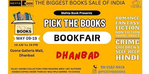 Dhanbad Book Fair primary image