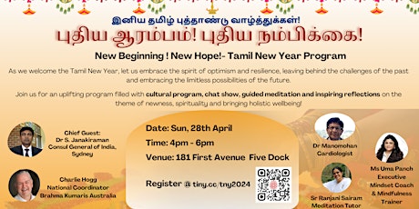 New Beginning ! New Hope!- Tamil language