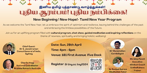 Hauptbild für New Beginning ! New Hope!- Tamil language