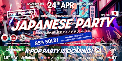 Primaire afbeelding van [85% Sold] Biggest Melbourne Japanese Party [ANZAC Day Eve!  祝日の前夜]