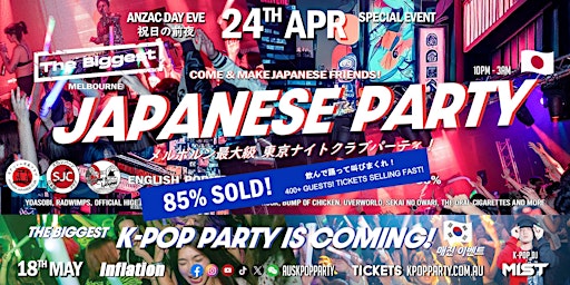 Imagem principal do evento [85% Sold] Biggest Melbourne Japanese Party [ANZAC Day Eve!  祝日の前夜]