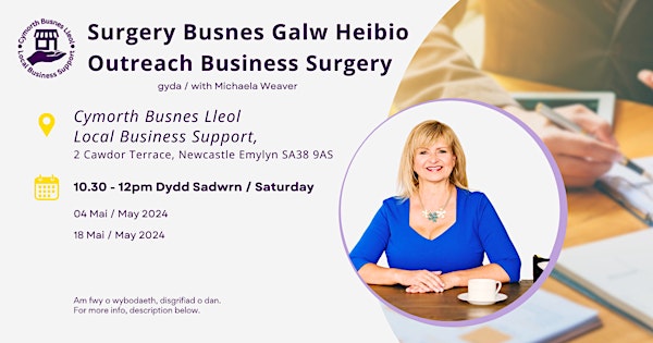 Dydd Sadwrn / Saturday Drop-in Business Surgery  - Newcastle Emlyn