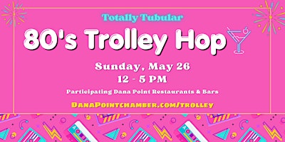Dana Point Trolley Hop: 80's Totally Tubular