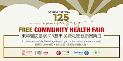 Chinese Hospital 125th Anniversary Community Health Fair |  免費社區健康同樂日 primary image