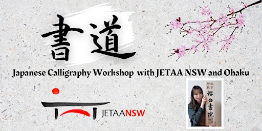 Imagem principal do evento Shodō Japanese Calligraphy Workshop with JETAA NSW and Ohaku