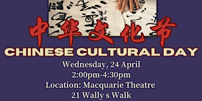 Chinese Cultural Day at Macquarie University primary image