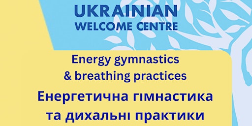 Imagem principal do evento Енергетична гімнастика і дихальні практики для відновлення здоров'я
