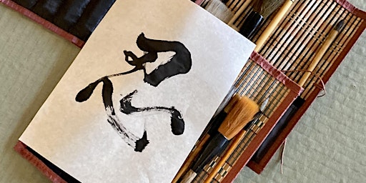 Japanese Zen calligraphy course  primärbild