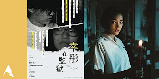 Hauptbild für Movie in Het Nutshuis:  Detention 《反校》+ She's in Jail 《幸彤在監獄》