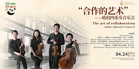 The art of collaboration - Amber Quartet Concert