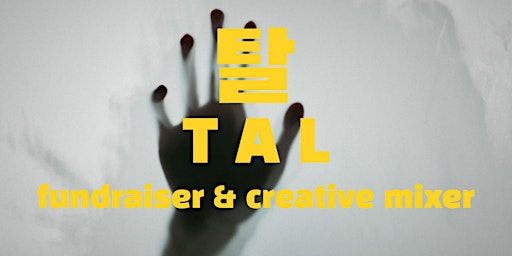 TAL 탈 Short Film Fundraiser & Creative Mixer primary image