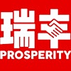 Logotipo de BNI Prosperity SG
