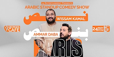 Imagem principal do evento Paris | نص بنص | Arabic stand up comedy show by Wissam Kamal & Ammar Daba