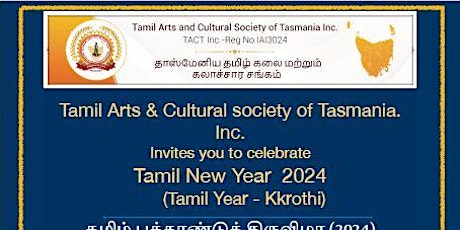 Tamil calendar new year celebration - 2024 (குரோதி வறுடம்)