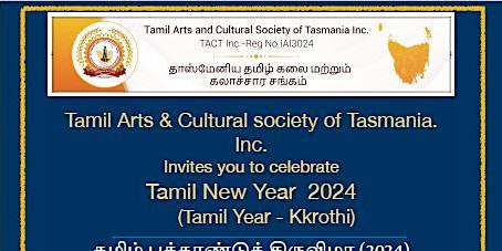 Tamil calendar new year celebration - 2024 (குரோதி வறுடம்) primary image