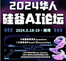 Imagen principal de 2024华人硅谷AI论坛