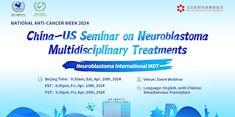 China-US Seminar on Neuroblastoma Multidisciplinary Treatments