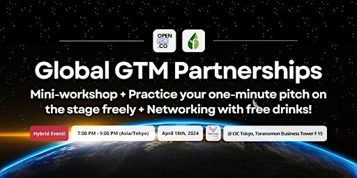 Primaire afbeelding van Global GTM partnerships for startups: panel talk and micro workshop