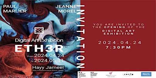 Digital Art Exhibition primary image