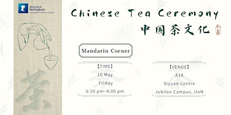 Mandarin Corner: Chinese Tea Ceremony