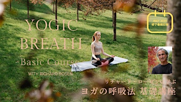 Primaire afbeelding van YOGIC BREATH | 4-wk Intensive with Richard Rosen