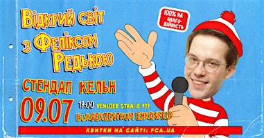 Imagem principal do evento Фелікс Редька у Кельні!