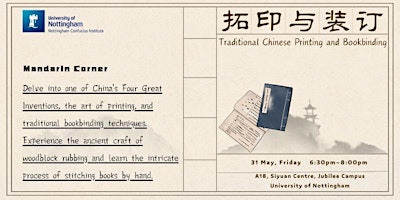 Imagen principal de Mandarin Corner: Traditional Chinese Printing and Bookbinding