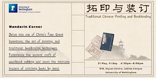 Imagem principal de Mandarin Corner: Traditional Chinese Printing and Bookbinding