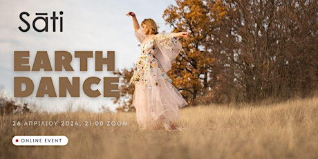 Earth Dance: Χορεύοντας με τα στοιχεία της Φύσης (Γη και Νερό)