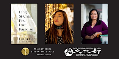 Primaire afbeelding van Transnational Series: Jenna Tang with Grace Talusan