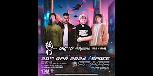 Imagen principal de 20/4 冠軍級DJ 組合  @ Space Club