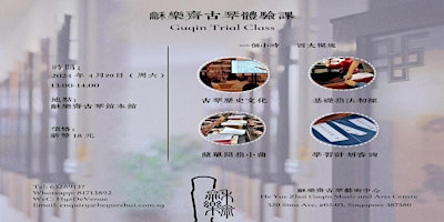 Imagem principal de Come and join us this Saturday for Guqin trial experience