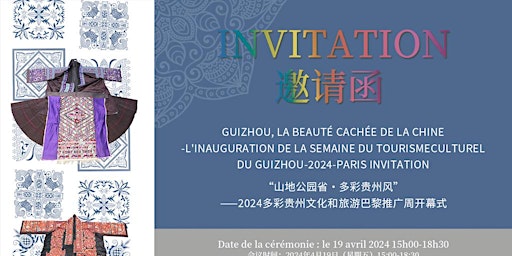 Imagem principal do evento EXPOSITION «GUIZHOU LA BEAUTÉ CACHÉE DE LA CHINE»