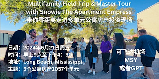 Primaire afbeelding van Multifamily Field Trip  Master Tour in Mississippi with Snowie The Apartment Empress