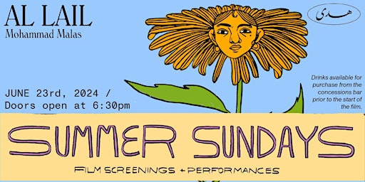 Summer Sundays @ Huda / Al Lail Film Screening primary image