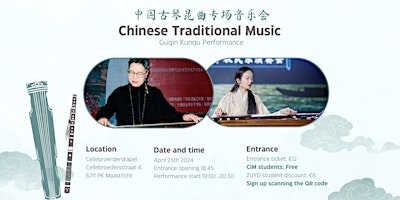 Imagem principal do evento Chinese instrumental performance