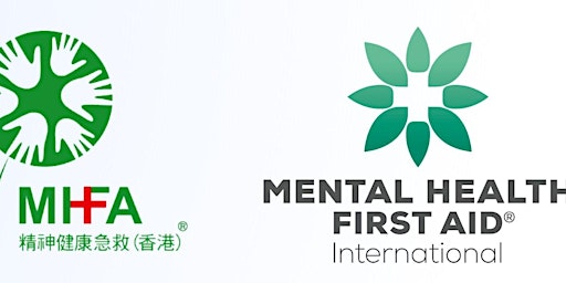 Imagem principal de 2 Days Mental Health First Aid Certification Training (English)