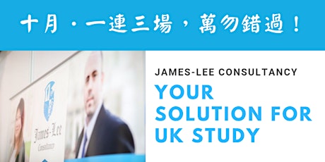 James-Lee Consultancy 十月精彩活動一覽 primary image