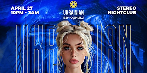 Ukrainian Вечорниці - Stereo primary image
