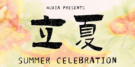 Summer Celebration: A Sensory Journey Through Chinese Culture primary image