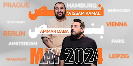 Dusseldorf نص بنص| Arabic stand up comedy show by Wissam Kamal & Ammar Daba