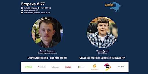 Imagem principal do evento DevClub.EU #177: Евгений Маренков, Михаил Дунаев