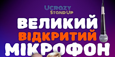 Ukrainian Stand Up Comedy primary image