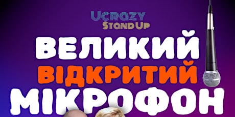 Ukrainian Stand Up Comedy