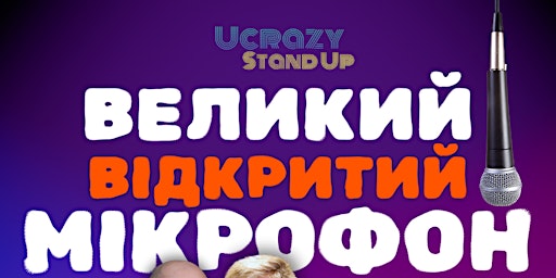 Imagem principal do evento Ukrainian Stand Up Comedy