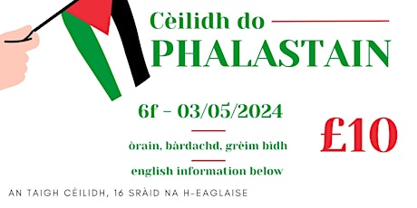 Cèilidh do Phalastain - Steòrnabhagh