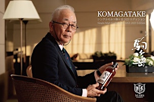 Imagem principal do evento Master Class with President Kazuto Hombo