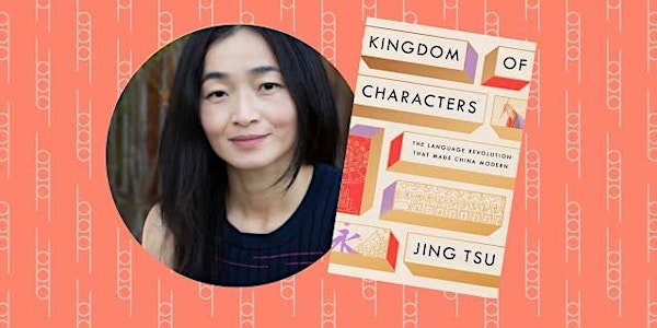 YCW London Book Club: Kingdom of Characters