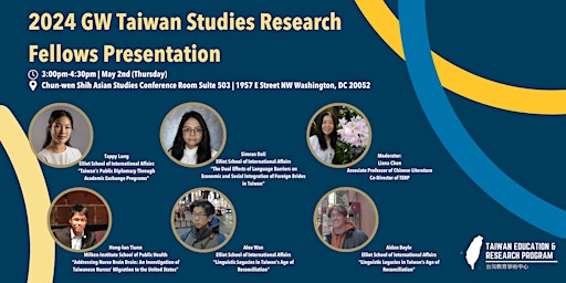 Image principale de 2024 GW Taiwan Studies Research Fellows Presentation