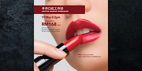 Sunday Workshop : Lipstick Making (2pm)